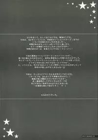 (SC35) [BUNBUKUDOU (Narumi Yuu)] KEY MANIA (Little Busters!)