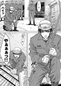 [Kuromutu (Kuroda Mutu)] fire 2