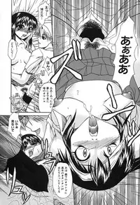 [Umihara Minato] Midara na Junshin | Indecent Innocent Heart