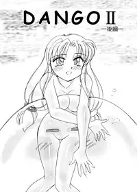 [Amagi Kei] Otome Chinpo