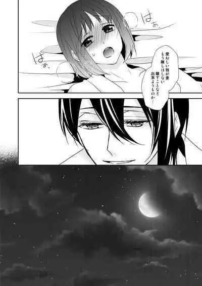 Tsukiyoi Otogi Zoushi