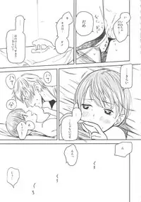 (Chou Senka no Toki 2017) [UluluN (Takahashikun)] 2LDKROWIQ (Touken Ranbu)