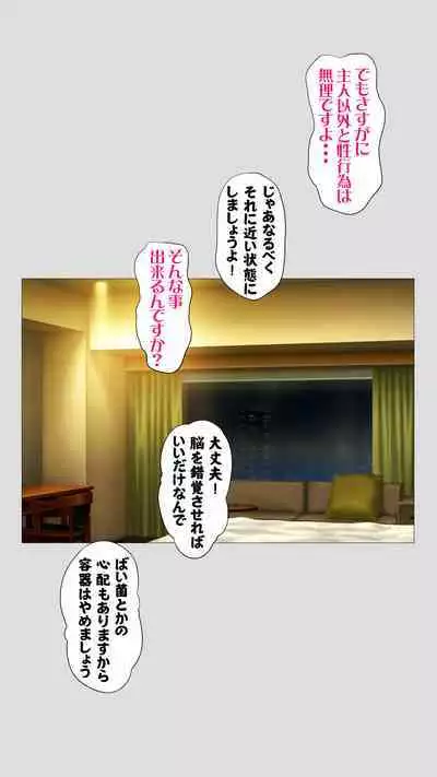 Tanezukeya~ ru-ru wihanno seishiteikousha