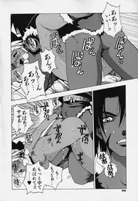 [Bureido] Shiruchichi