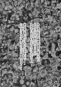 (C78) [Kuroyuki (Kakyouin Chiroru)] Milk Angels 1 (Fresh Precure!)