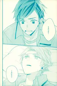 (Tales Link 5) [Sweeping booM (Rikou)] Natsu no Yuuutsu (Tales of Zestiria)