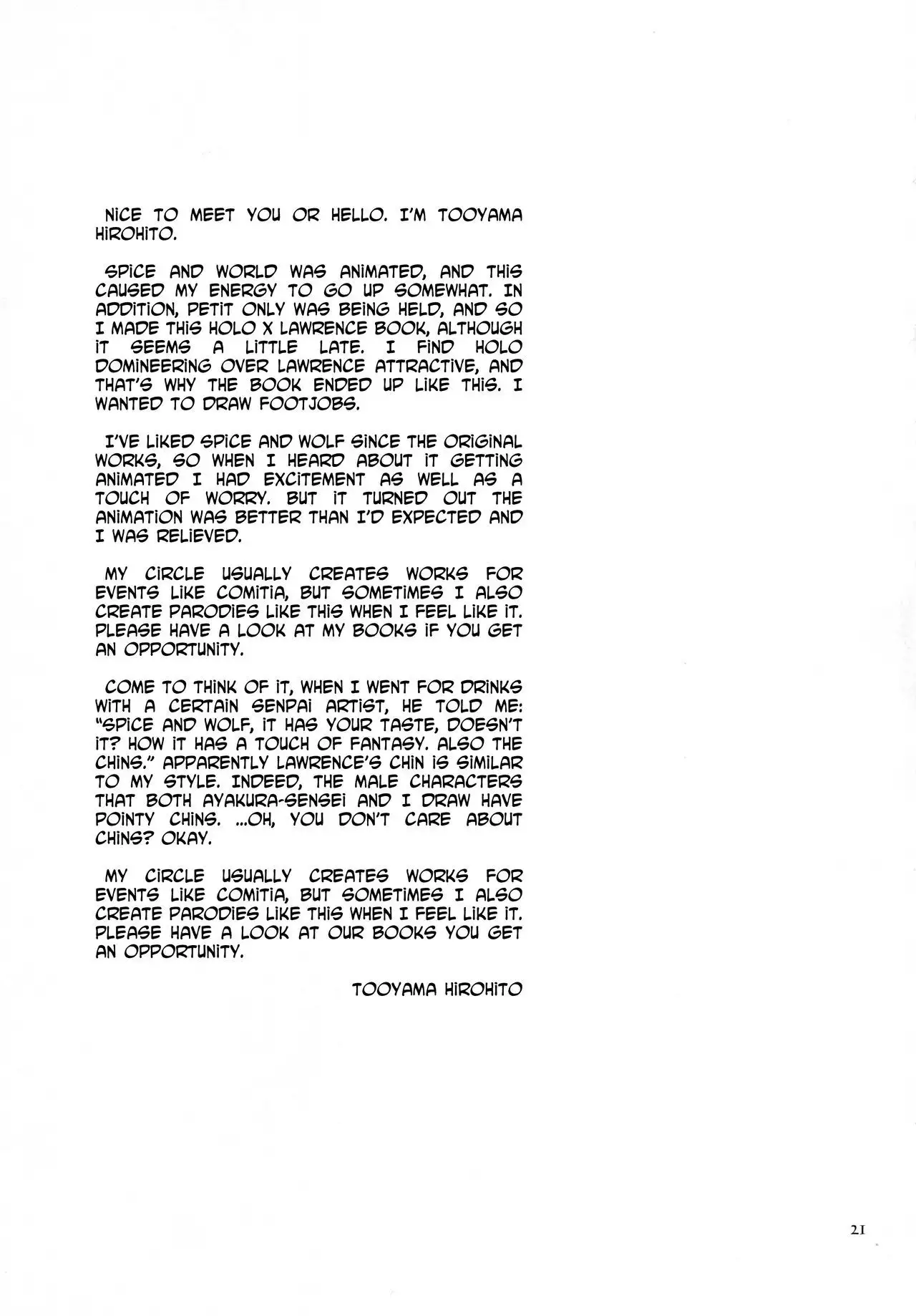 Ookami no Amai Mitsu