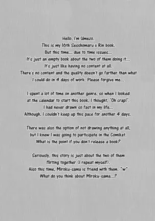 (C97) [Kasha (Umezo)] Biyaku Kouka | Aphrodisiac effect (Inuyasha) [English] [EHCove]