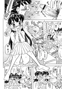 COMIC Megastore 2006-11