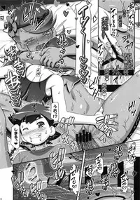 (C92) [Gambler Club (Kousaka Jun)] PM GALS Sun Moon Mao (Pokémon Sun and Moon)