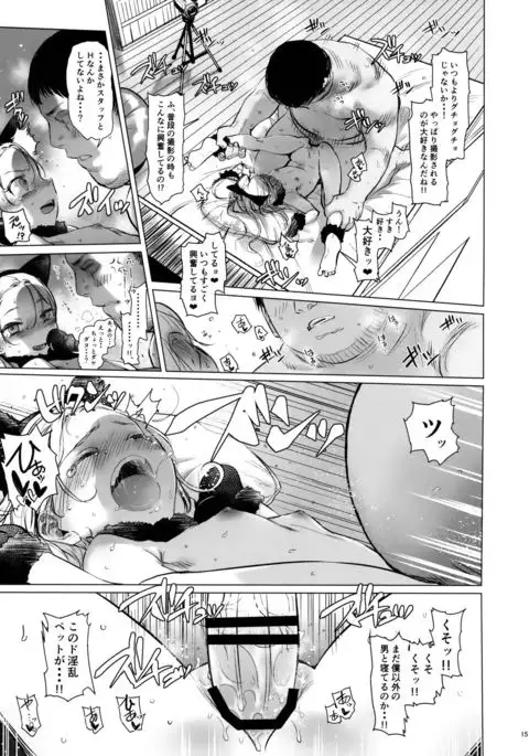 Re:Welcome Sashachang ~Personal photo session~