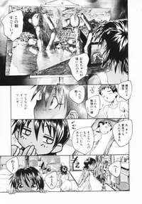 [Unno Hotaru] Shoujo no Ijou na Aijou