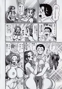 [Watanabe Wataru] Minako Sensei - Bakunyuu Kyoushitsu | Ms. Minako's Titi classroom