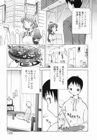 [Yamamoto Kumoi] Marble Cake