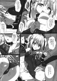 (C87) [Marvelous Zents (Tyanaka)] Koko de Shitai no ne...? (Dead or Alive)