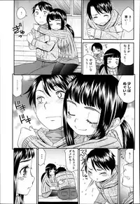 Comic Anthurium 009 2014-01