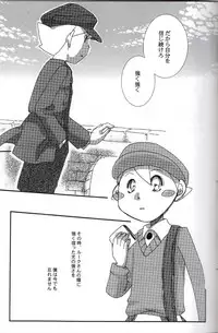 [L-SK (Kotora)] Disguise (Professor Layton)