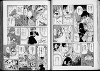 [Nishikawa Rosuke] Shouten Commando