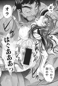 [NABURU] Run Aways High Ch. 1-3