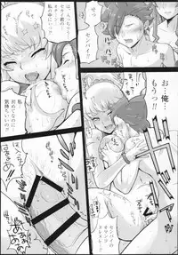 [Shoshi Magazine Hitori (Benisuzume)] (Ura) Try Fighters (Gundam Build Fighters Try) [2015-01-14]