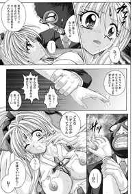 [Cyclone (Reizei, Izumi)] Rogue Spear 208 Download edition (Kamikaze Kaitou Jeanne) [Digital]