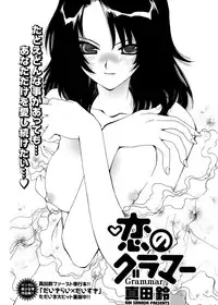 COMIC Potpourri Club 2007-02