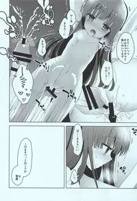 (C94) [Junginboshi (Takashina Asahi)] Yukimi to Kozue to Shinkon-san Gokko (THE IDOLM@STER CINDERELLA GIRLS)