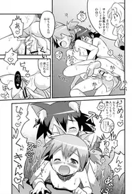 (COMIC1☆11) [Utahime (Izumi Masashi)] Kasumi no Wanwan Friends (Pokémon)