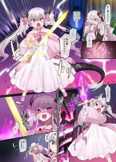 [TSF no F (Hiiragi Popura, Yotsuba Chika)] Yuusha aku ni ochiru ~ Ryu hime Meifa no kakusei ~