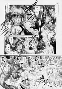 [Mugendai] Chohkyoh Shichauzo!