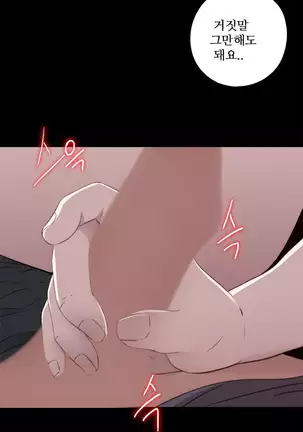 Girl Next Door Ch.0-38