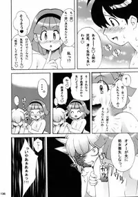 (C70) [Tsurikichi-Doumei (Kiki Ryuu, Kogawa Masayoshi, Umedama Nabu)] Ero no Gunzou 3 ~Neburiai Hora !~ (Keroro Gunsou)
