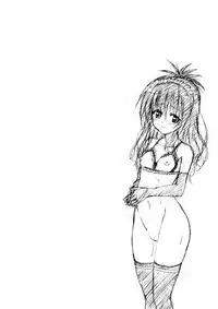 (C81) [TORA MACHINE (Kasukabe Taro)] Kindan no Mikan Vol. 2 (To LOVE-Ru) [English] [Wrathkal + Doujin-Moe.us]
