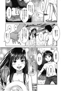 COMIC LO 2010-02 Vol.71