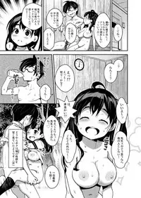 [ATTIC WORK SPACE (Ryoji)] Inakax 3! Koushuu Yokujou to Koshitsu Sauna de Asedaku Ecchi Hen [Digital]