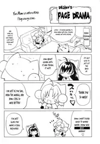 (C84) [Molotov Cocktail (Oowada Tomari)] Blade Blade V (Queen's Blade) [English] [Thetsuuyaku]