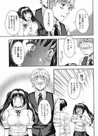 [MARIPYON] Koi Cafe ni Youkoso!! 1 - Welcome to Love&cafe!! 1