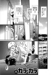 [Toshi] Wancoin [Digital]