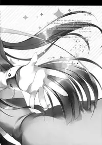 (C85) [23.4Do (Ichiri)] Triangle Sympathy (OUTBREAK COMPANY)