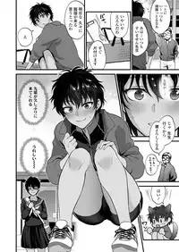 COMIC Koh 2018-08 [Digital]