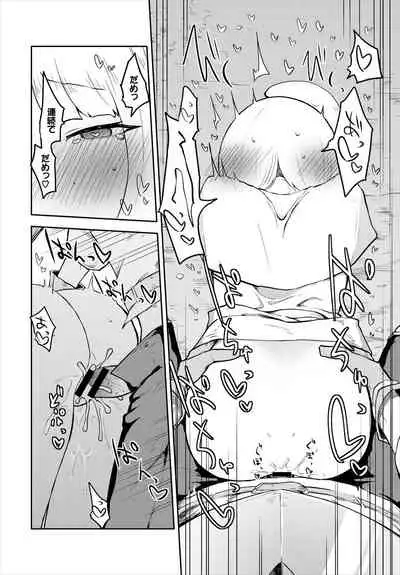 [Anthology] Dungeon Kouryaku wa SEX de!! Vol. 5