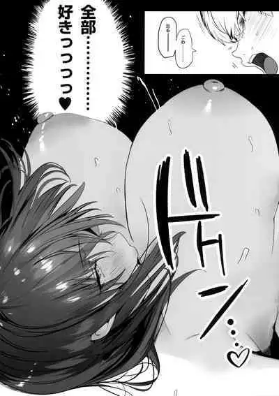 Koushinchou Volley-bu no Seisokei Kanojo ga Senpai no Mono ni Natte Shimau Ichibushijuu 2