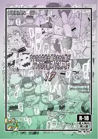 [Seishimentai (Syouryuupen)] Uchi no Joseito Zenin Haramaseta Kedamono ga Anta no Gakuen ni Iku Rashii yo? 17