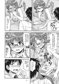 (C82) [Junpuumanpandou (Hida Tatsuo)] Dreamin'Love (THE IDOLM@STER)