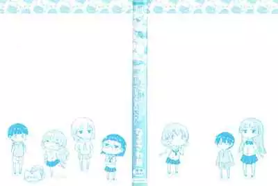 Kagikkoga Shiriatta Oneesan-tachi ni Mugen ni Amayakasare chau !