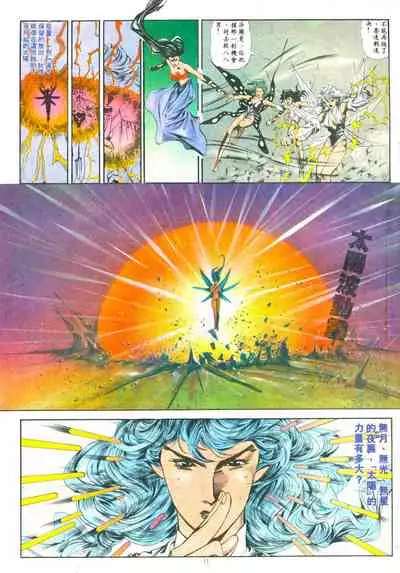 New A Moment of Romance~ Hadougirl (1/2)