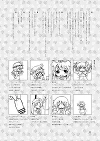 [Ororiya Enpitsudou (Hiroe Natsuki, Murian)] Watashi no Nazrin 3 (Touhou Project) [Digital]