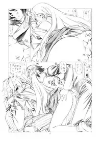 (C72) [Uroboros, Senzankou (Ramiya Ryou, Utatane Hiroyuki)] Shisho Miko Nurse (Doki Doki Majo Shinpan!)