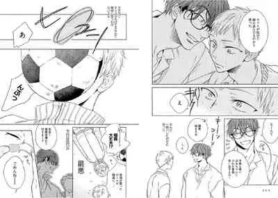 [Ayakano Yumi] Kitsune-san, Bakashi Aishimasho! [Digital]