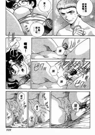 Harem Kakumei 2 | 閨房革命2